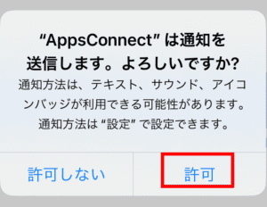 iOS-KanTanVPN-日本ストリーミングVPN JapanVPN 地域制限回避VPN 日本VPNプロバイダー 海外旅行VPN 無料VPN NipponVPN 2 vpn 0