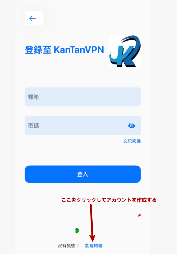 iOS vpn27
